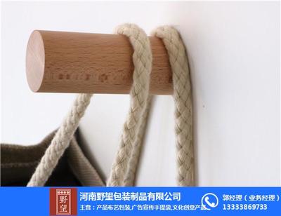 野望与匠心 郑州帆布包装袋的布艺美学之旅